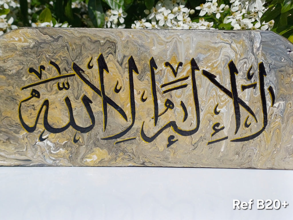 Création Bois Calligraphié "LA ILAHE ILLALLAH" - 30x13 cm - Fait Main - B20