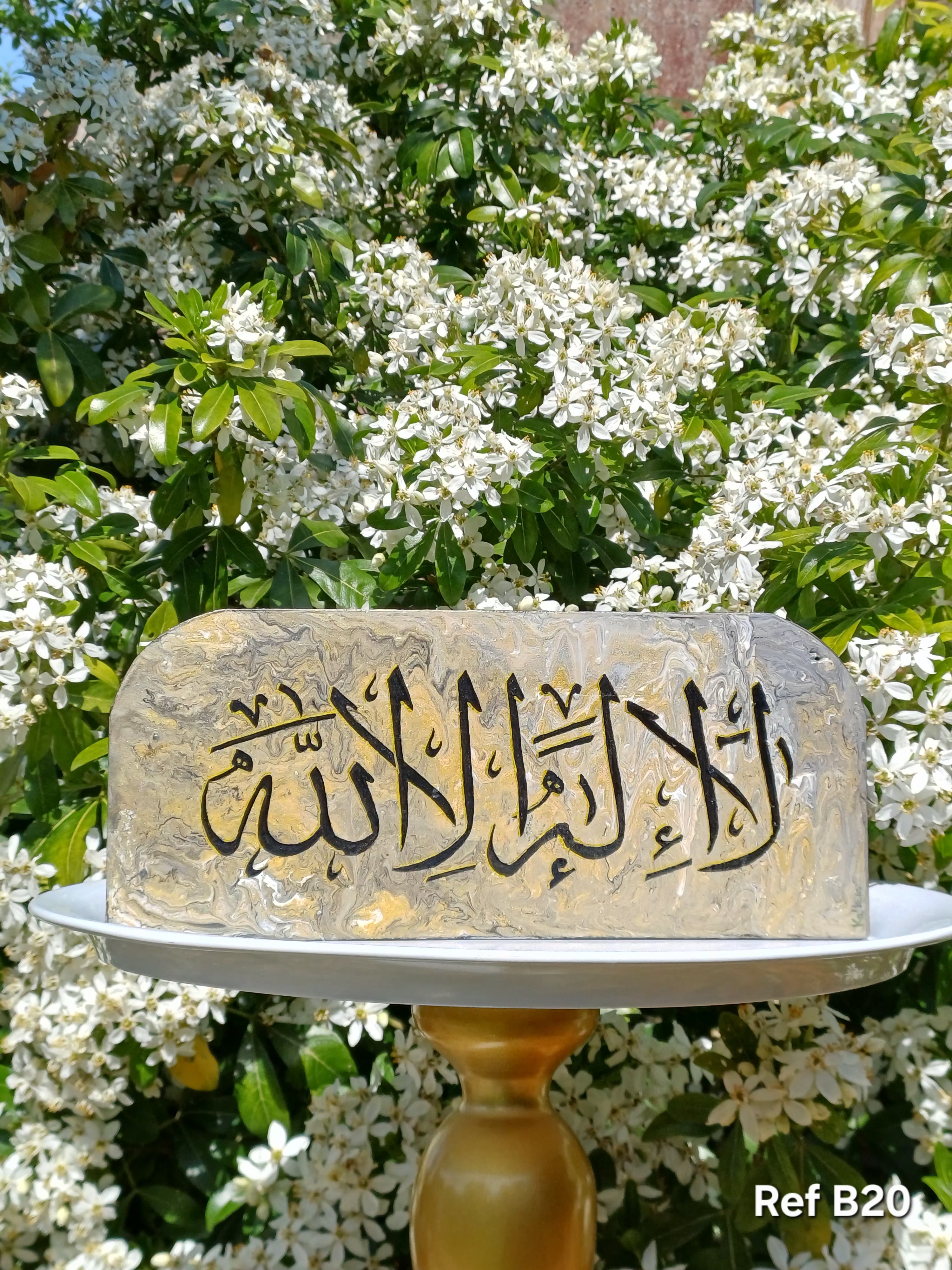 Création Bois Calligraphié "LA ILAHE ILLALLAH" - 30x13 cm - Fait Main - B20