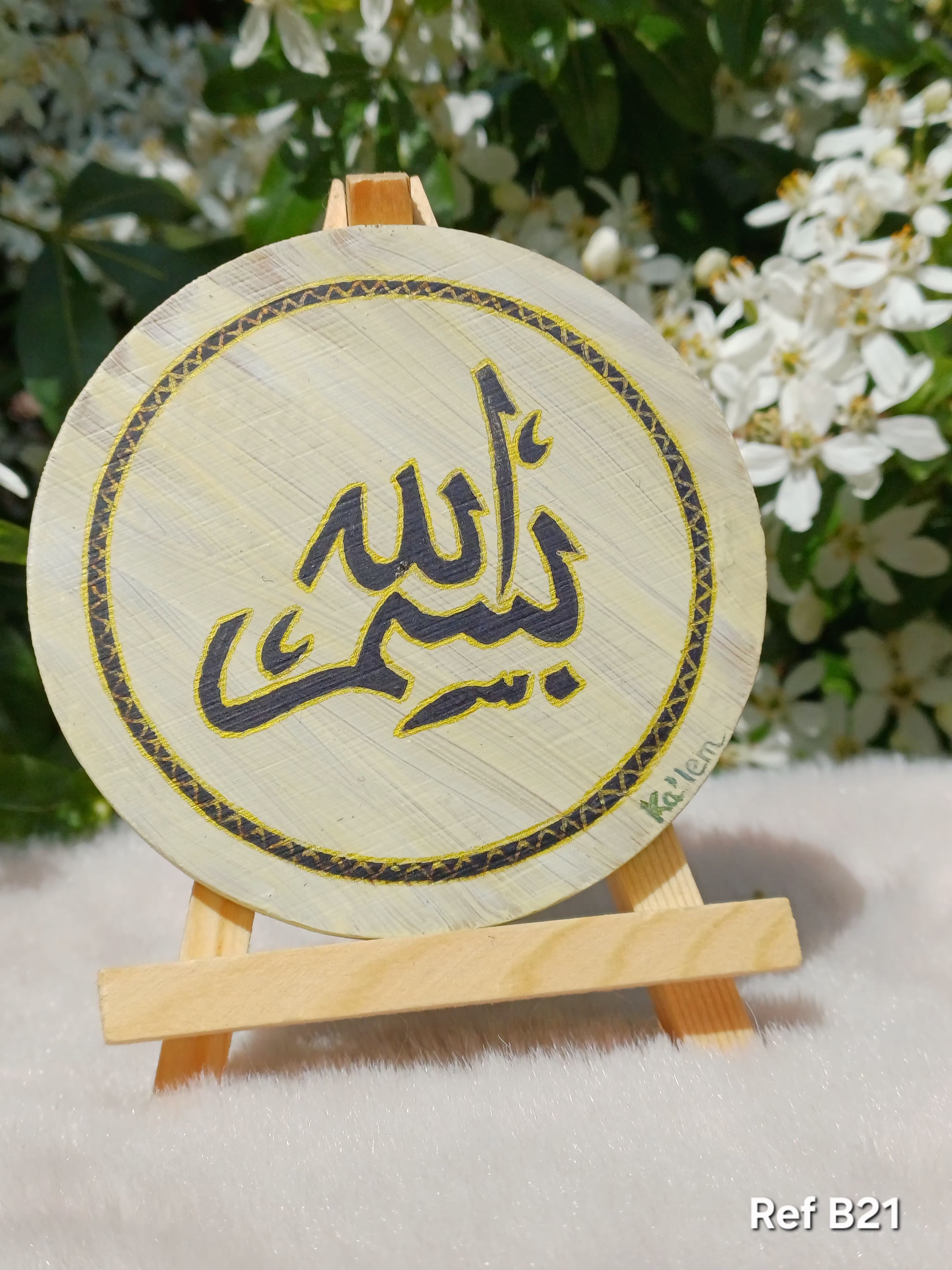 Création Bois Calligraphié "Bismillah" avec son chevalet – Fait Main - B21