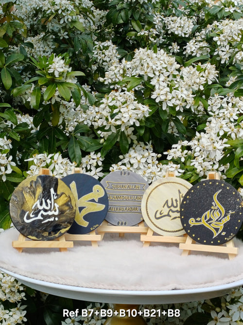 Création Bois Calligraphié "Bismillah" avec son chevalet – Fait Main - B7