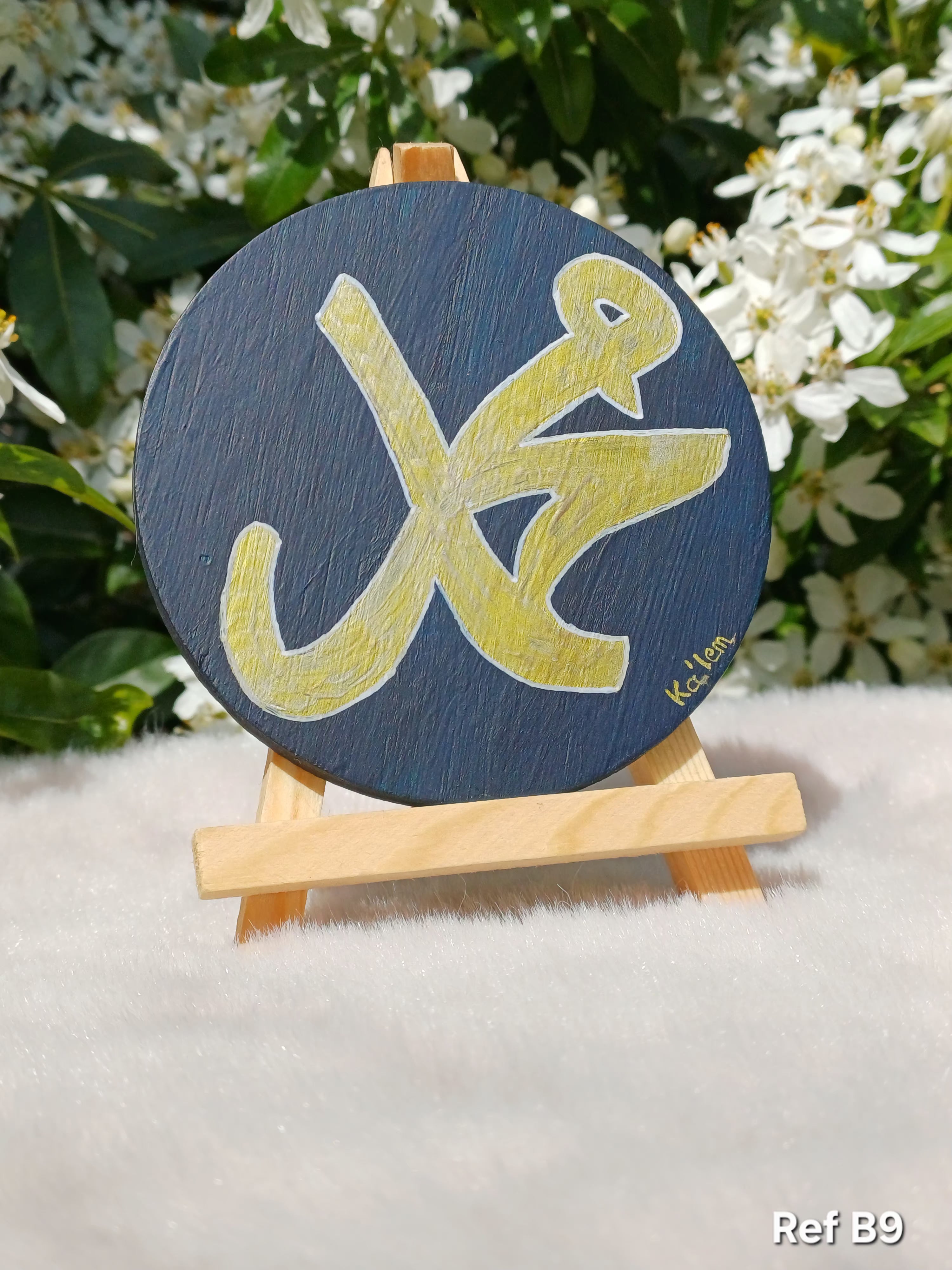 Création Bois Calligraphié "Ya Muhammad sws" avec son chevalet – Fait Main - B9