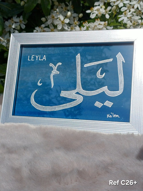 Cadre Calligraphié Personnalisé - 10x15 cm - Fait Main - C26