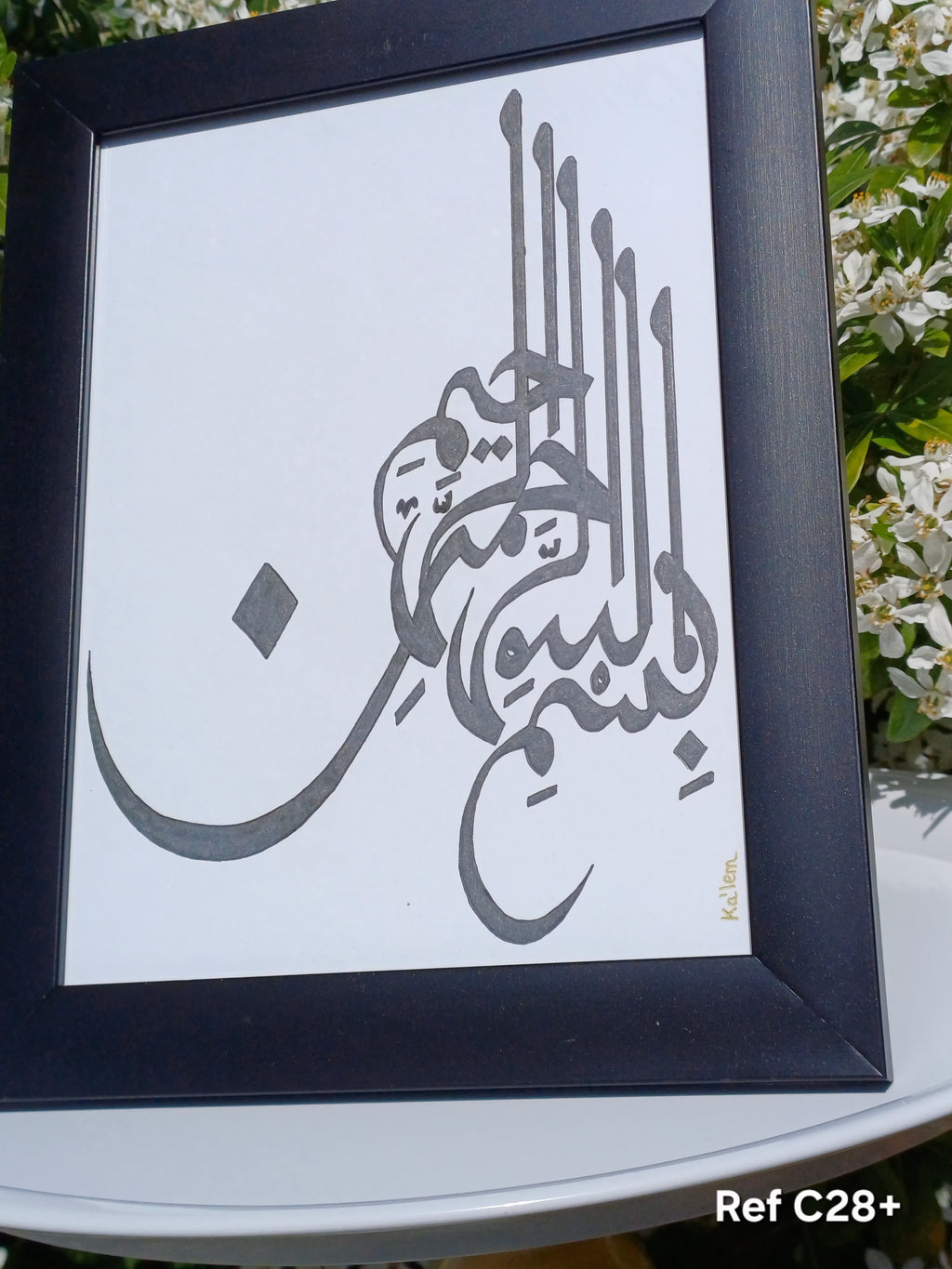 Création Cadre Calligraphié "Bismillahirrahmanirrahim" - 24x18 cm - Fait Main - C28
