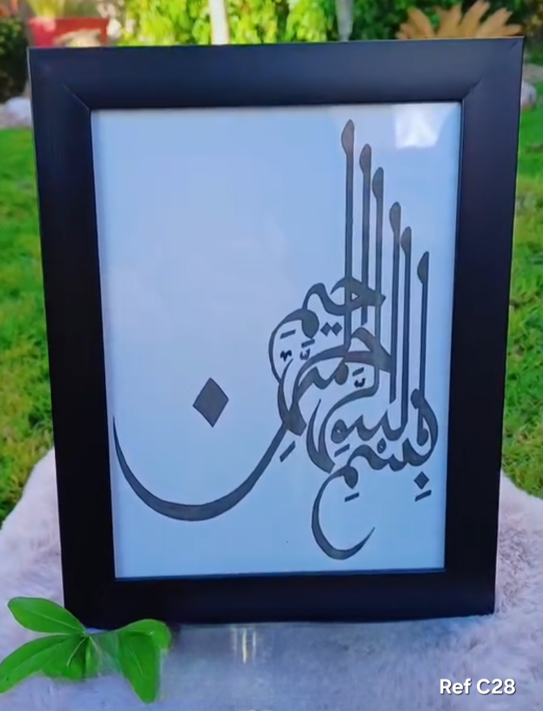 Création Cadre Calligraphié "Bismillahirrahmanirrahim" - 24x18 cm - Fait Main - C28