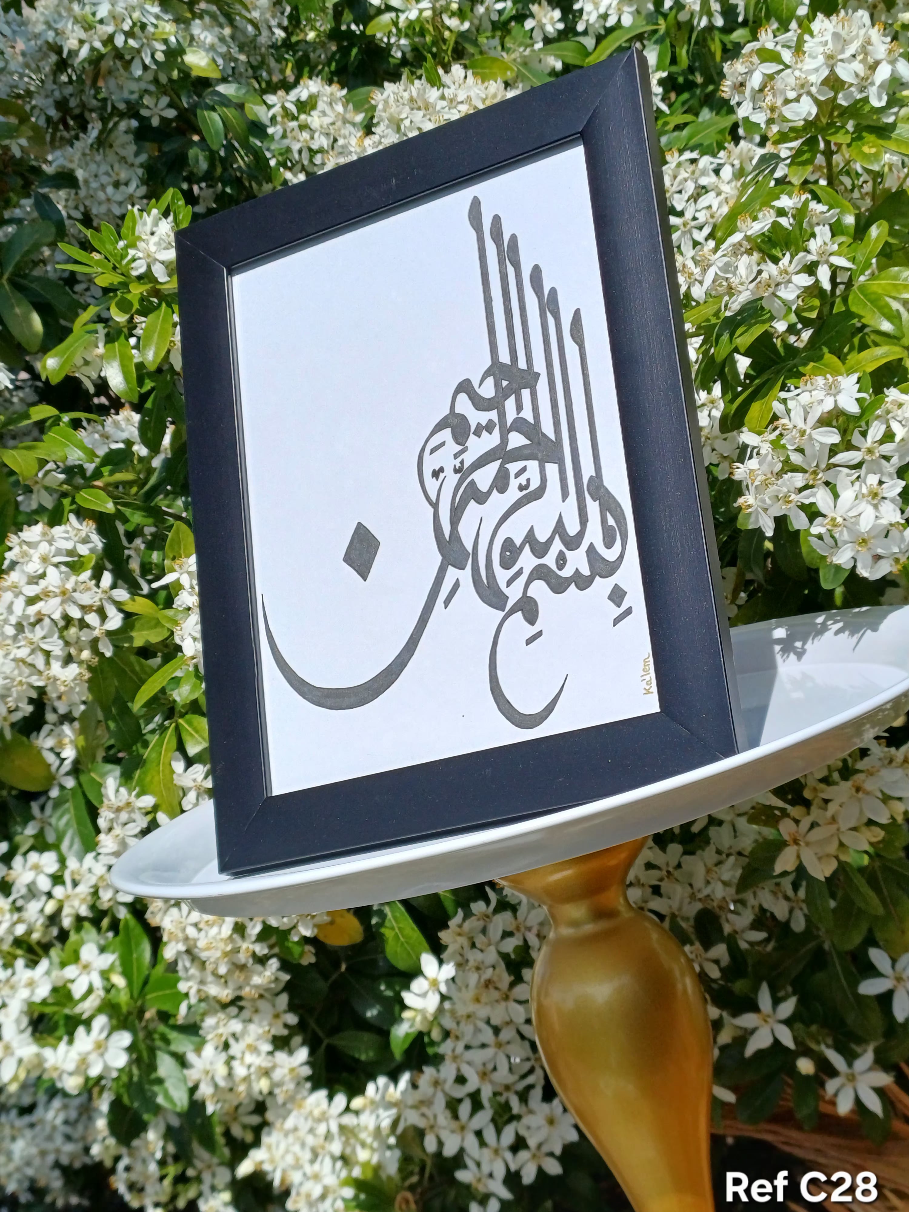 Création Cadre Calligraphié "Bismillahirrahmanirrahim" - 24x18 cm - Fait Main - C28