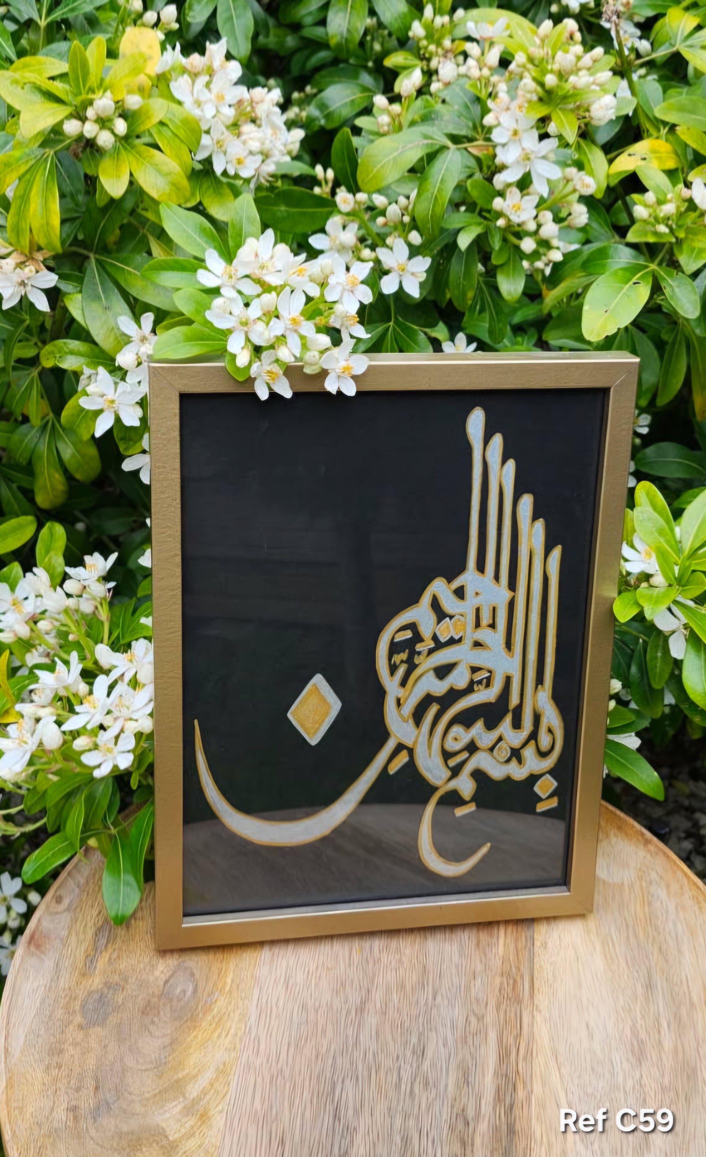 Création Cadre Calligraphié "Bismillahirrahmanirrahim" - Fait Main - C59