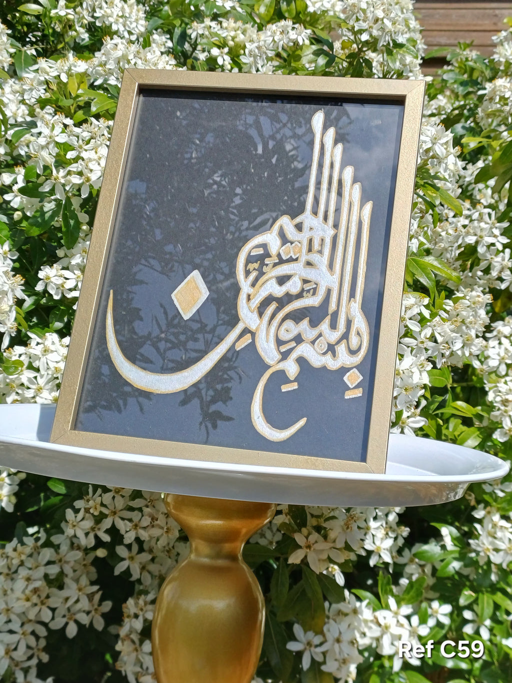 Création Cadre Calligraphié "Bismillahirrahmanirrahim" - Fait Main - C59