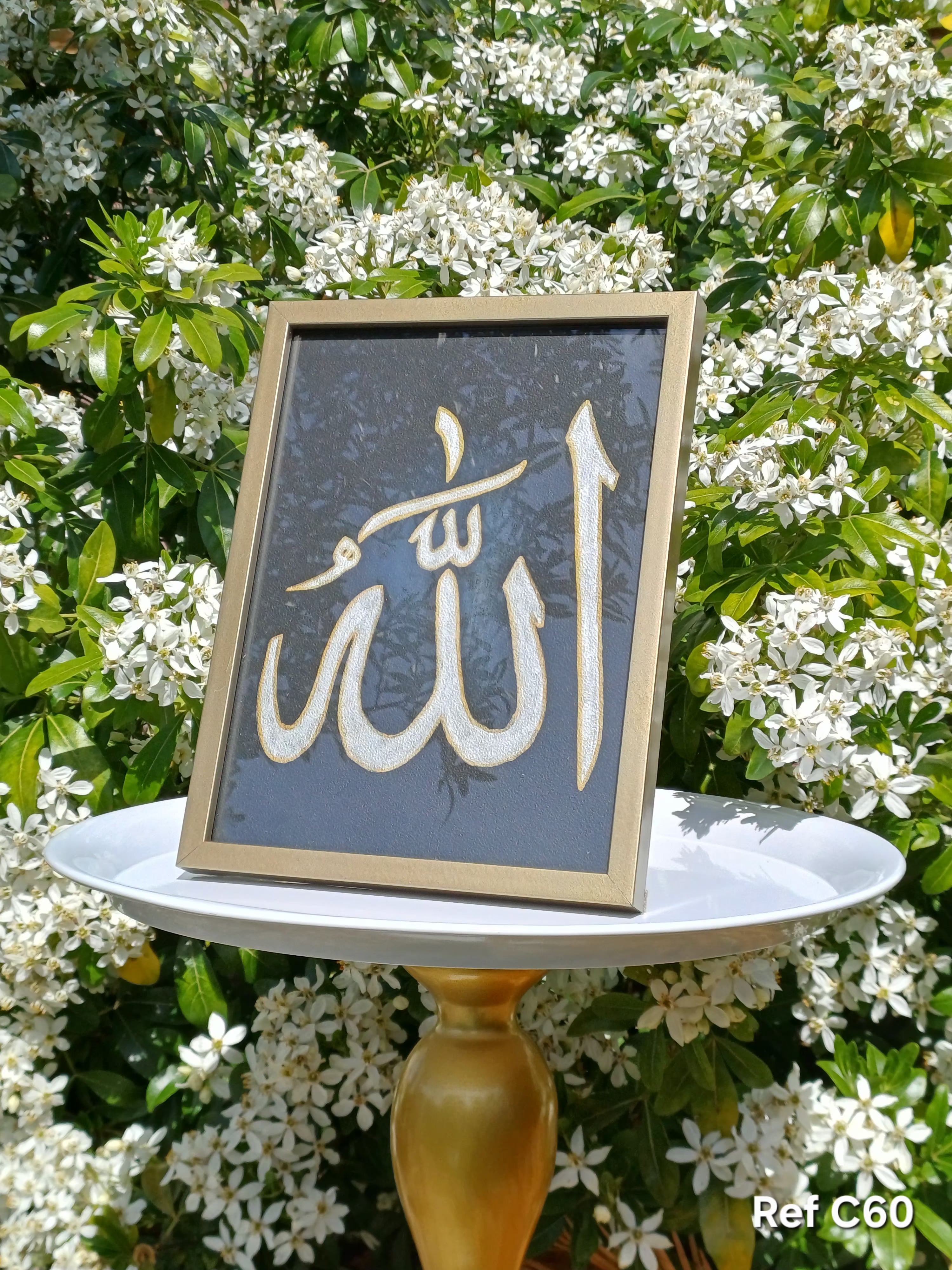 Création Cadre Calligraphié "Ya Allah" - Fait Main - C60