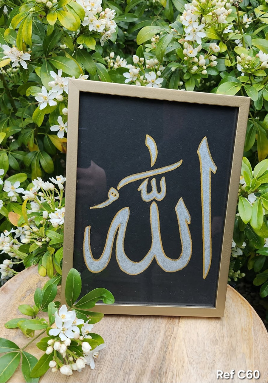 Création Cadre Calligraphié "Ya Allah" - Fait Main - C60