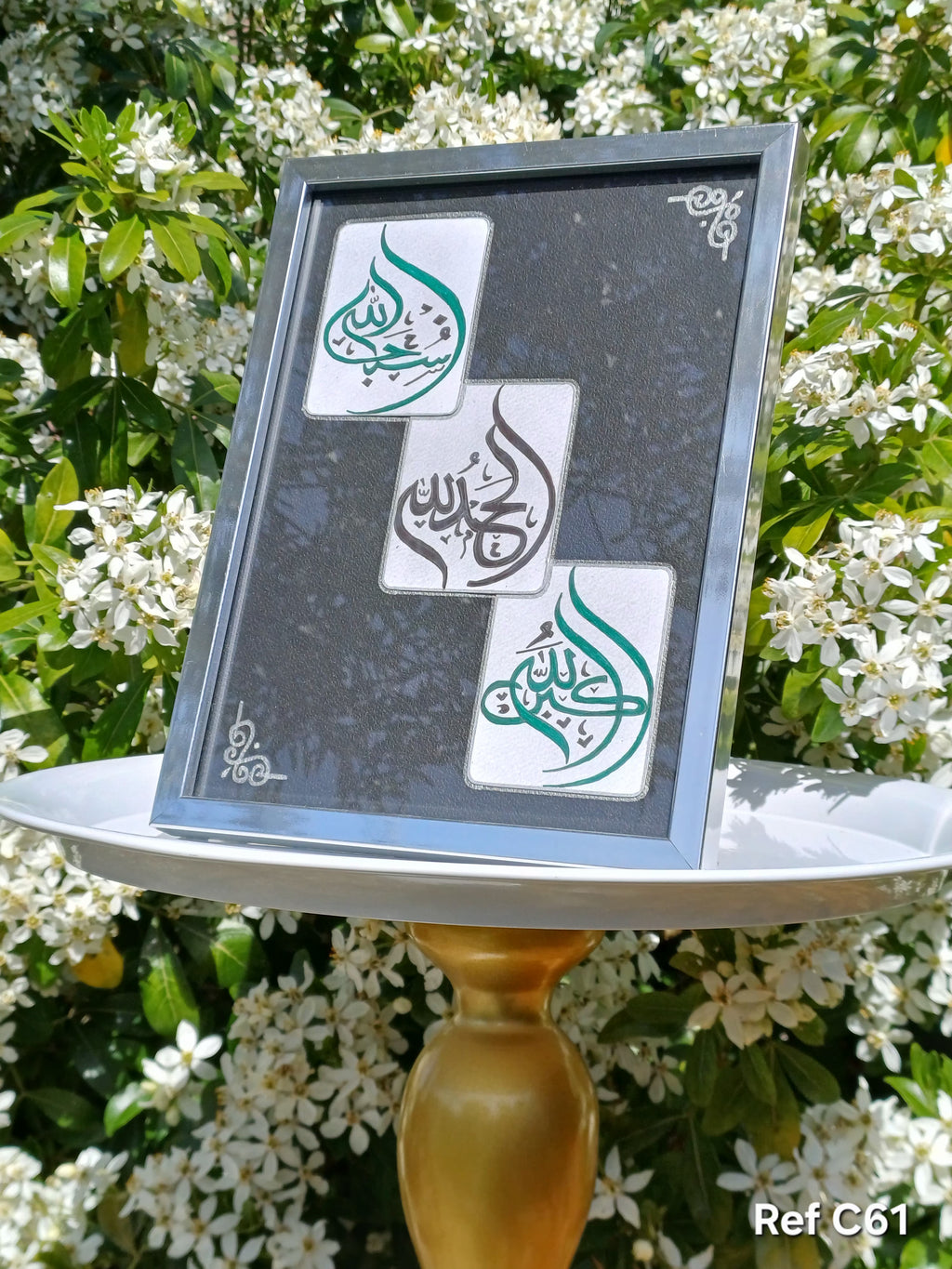 Création Cadre Calligraphié "Subhan'Allah-Alhamdullillah-Allâhü Akbar" - Fait Main - C61