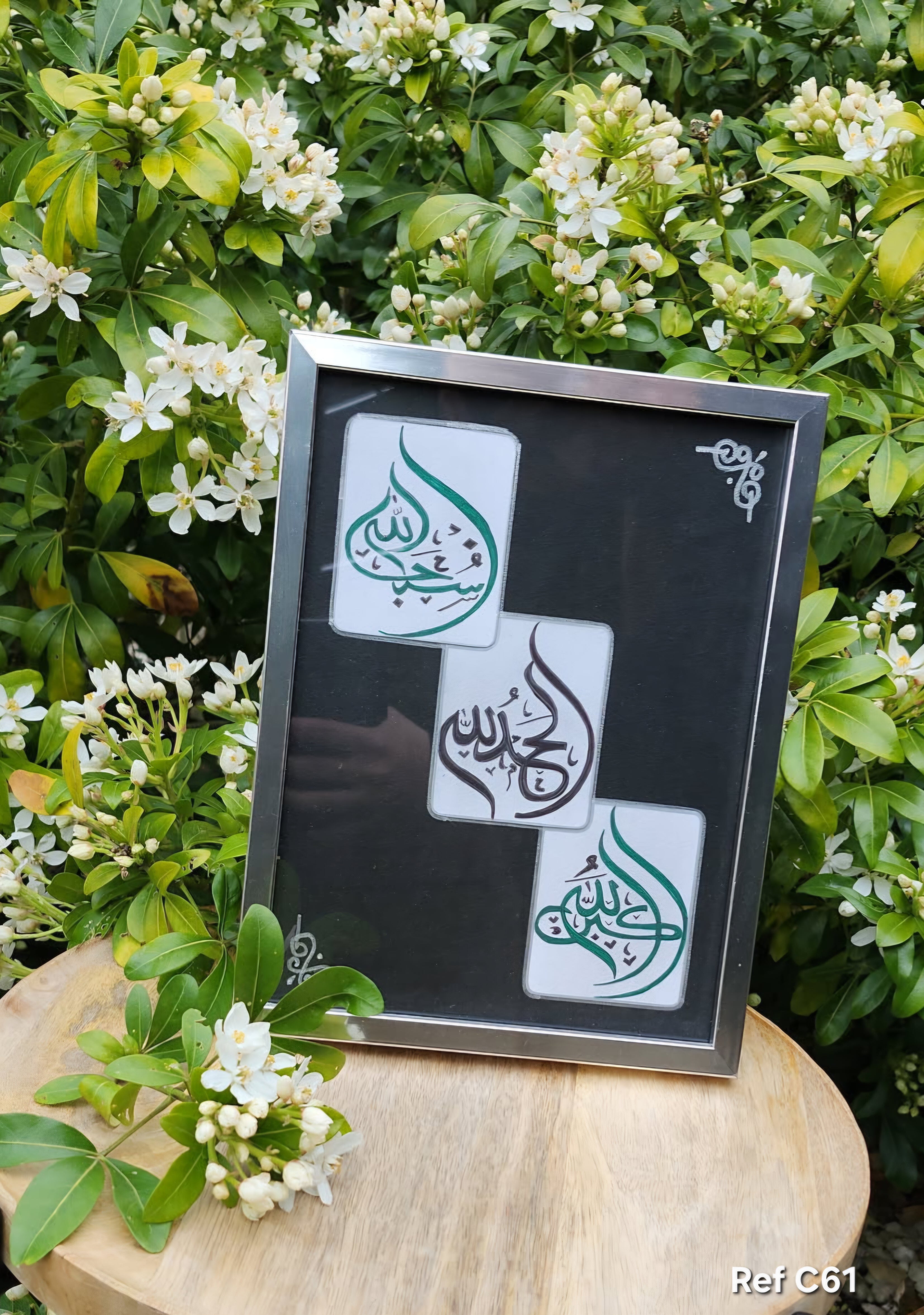 Création Cadre Calligraphié "Subhan'Allah-Alhamdullillah-Allâhü Akbar" - Fait Main - C61