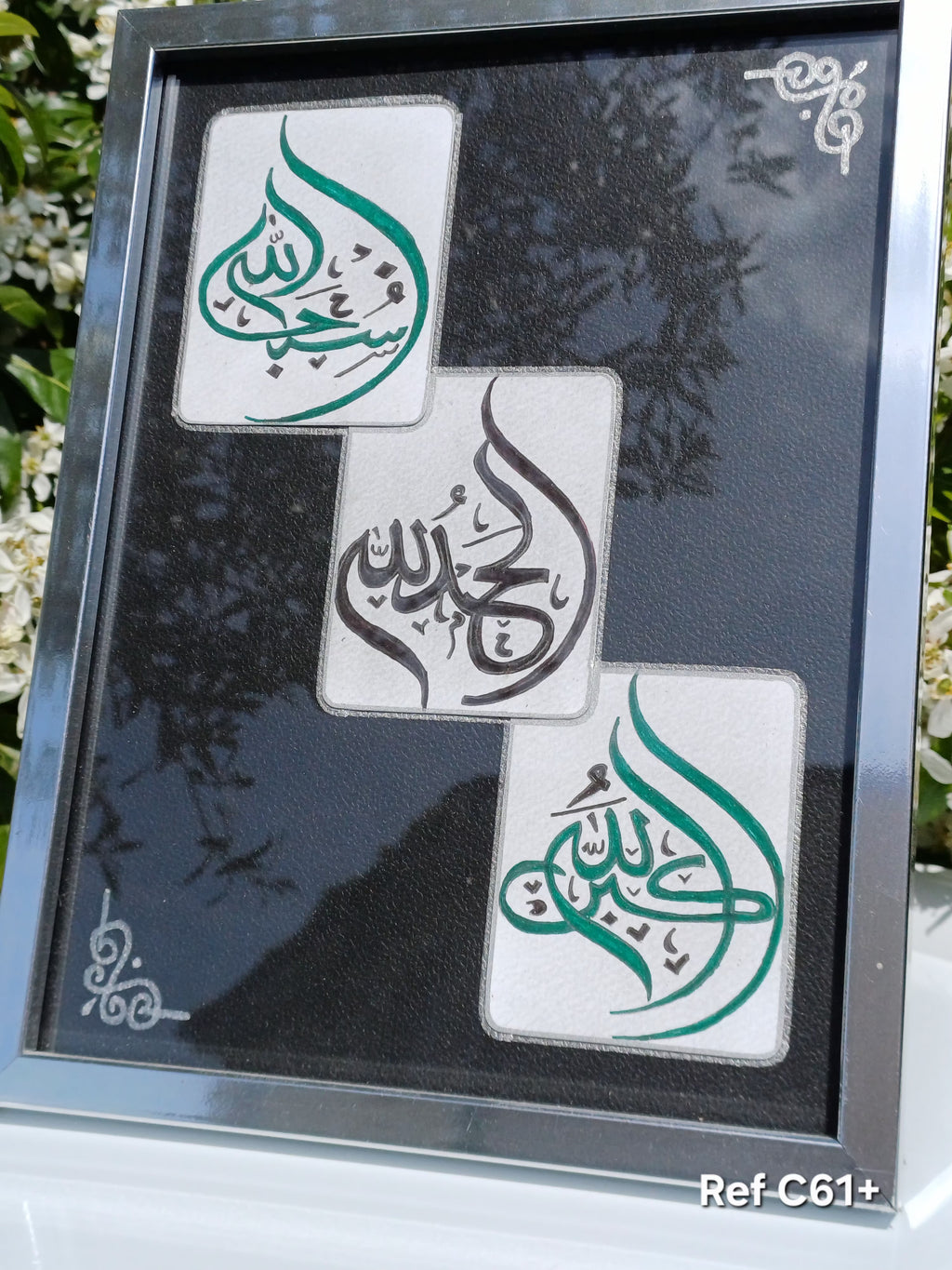 Création Cadre Calligraphié "Subhan'Allah-Alhamdullillah-Allâhü Akbar" - Fait Main - C61