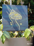 Création Toile Calligraphiée "Bismillahirrahmanirrahim" - 20X20 cm - Fait Main - T11