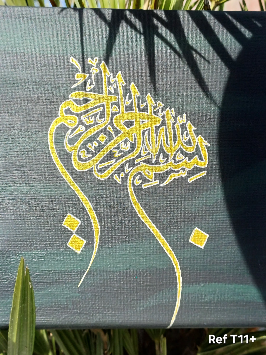 Création Toile Calligraphiée "Bismillahirrahmanirrahim" - 20X20 cm - Fait Main - T11