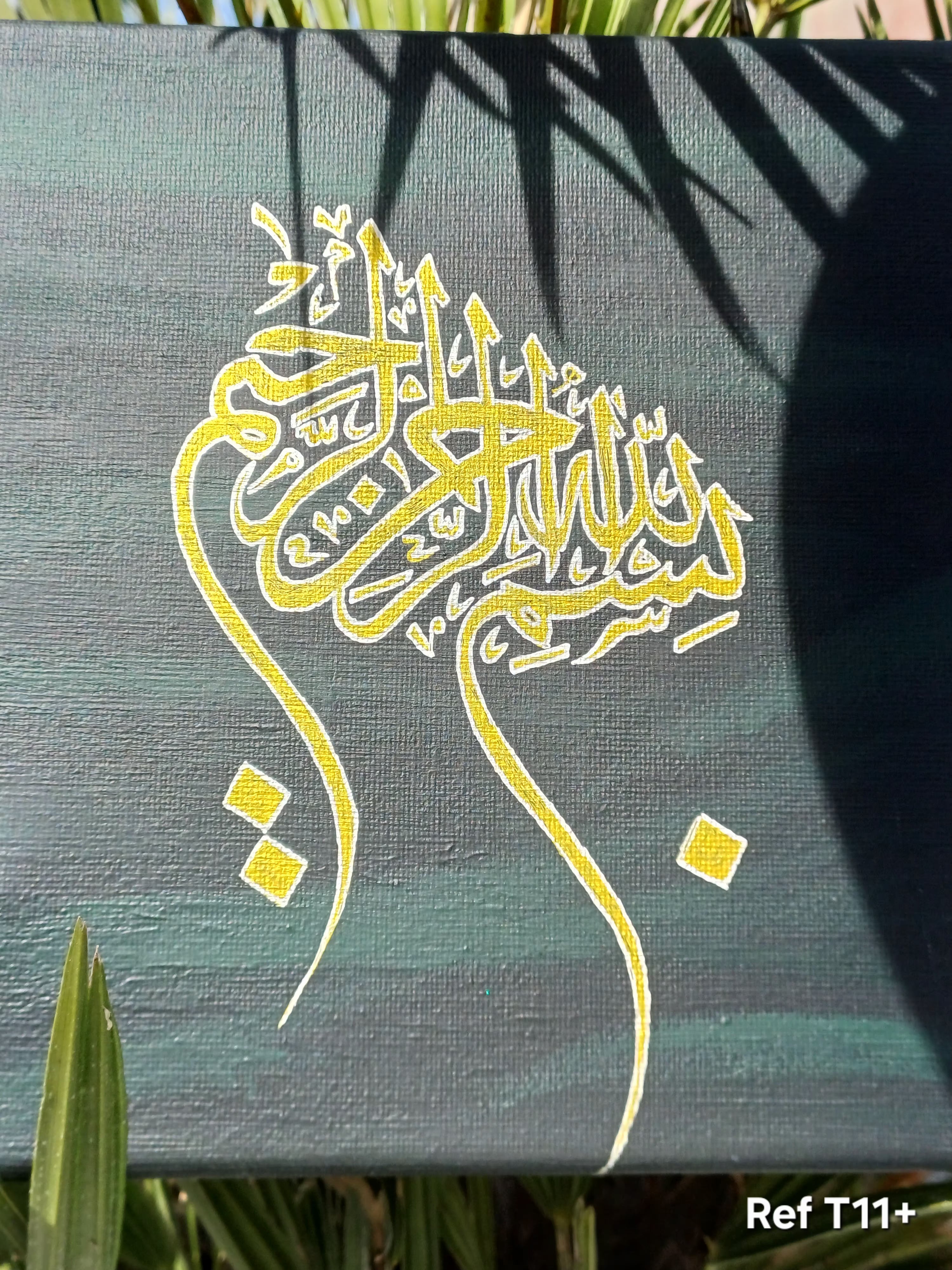 Création Toile Calligraphiée "Bismillahirrahmanirrahim" - 20X20 cm - Fait Main - T11