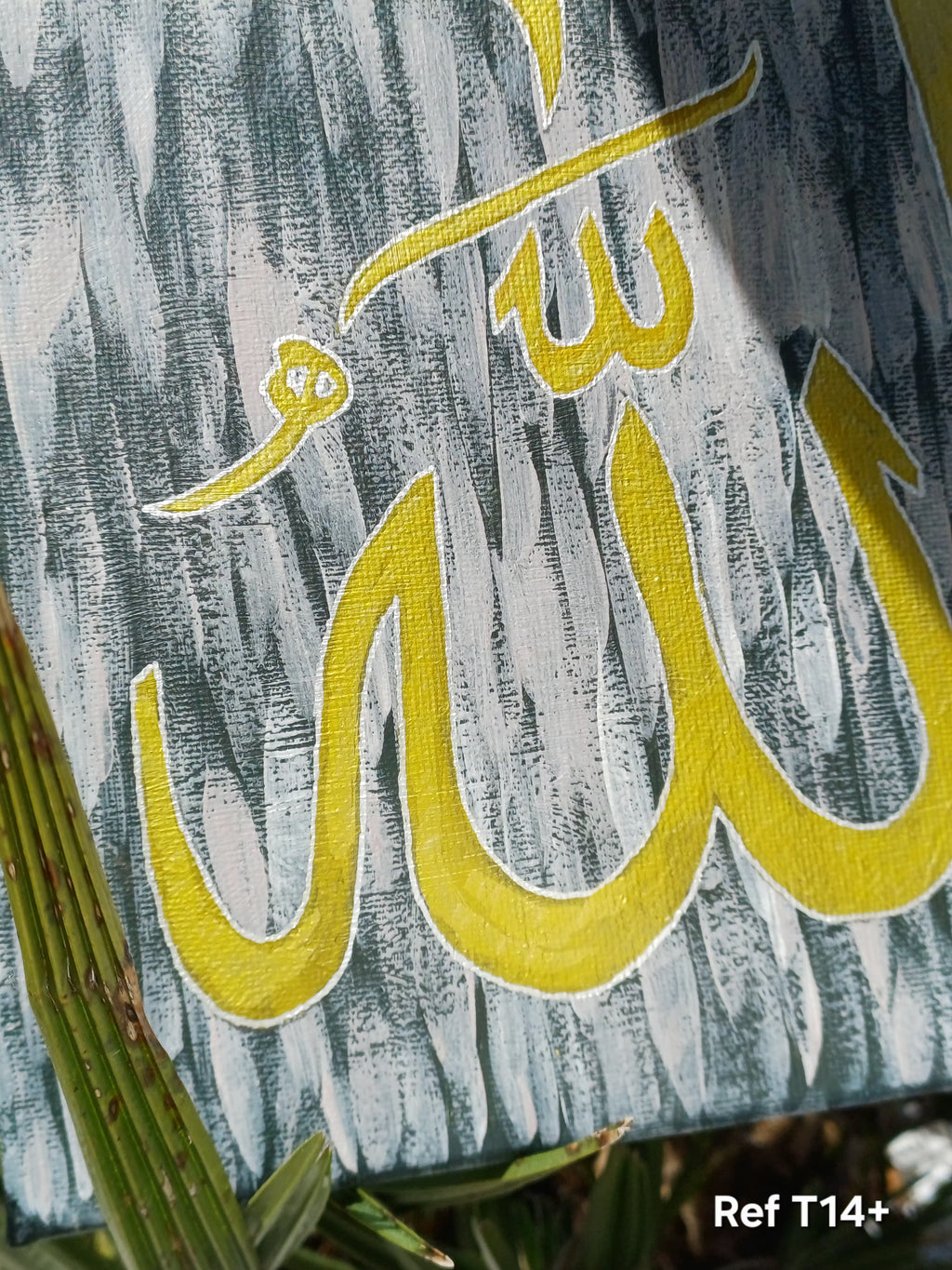 Création Toile Calligraphiée "Ya Allah" - 20X20 cm - Fait Main - T14