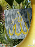 Création Toile Calligraphiée "Ya Allah" - 20X20 cm - Fait Main - T14