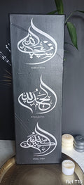Création Toile Calligraphiée "Subhan'Allah - Alhamdulillah - Allâhü Akbar" - 60X20 cm - Fait Main - T15