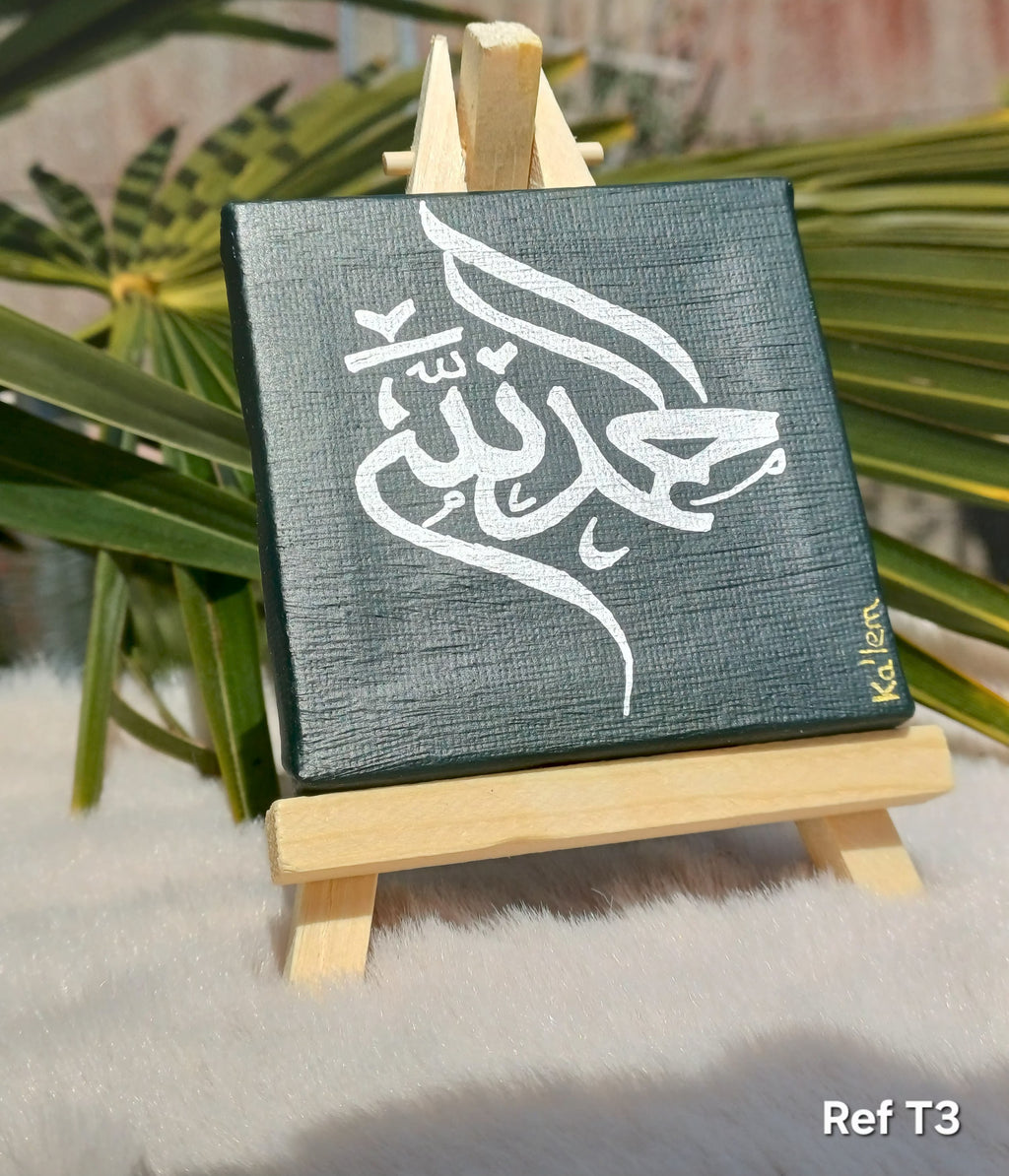 Création Toile Calligraphiée "Alhamdulillah" avec son chevalet – Fait Main - T3