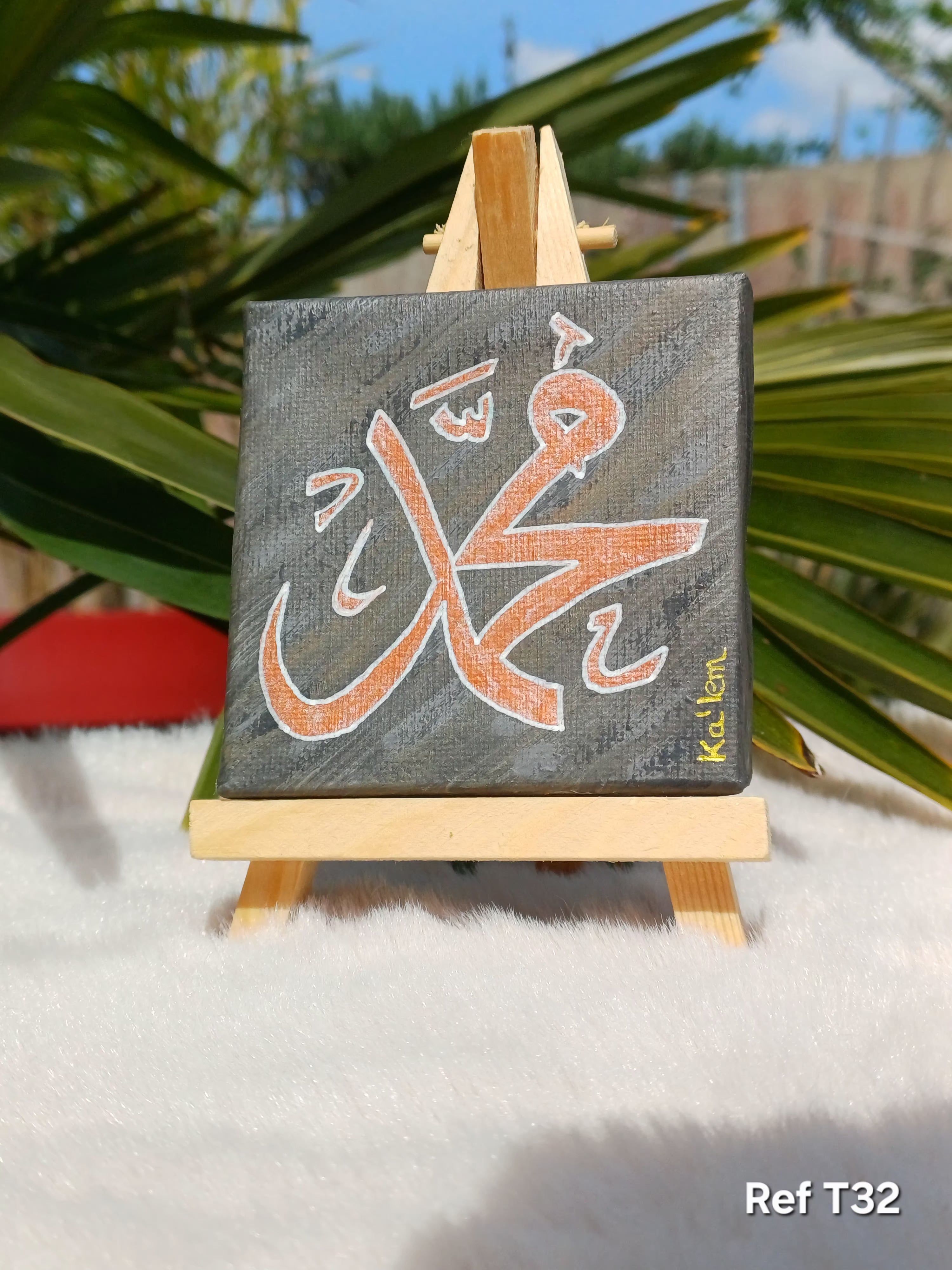 Création Toile Calligraphiée "Ya Muhammad sws" avec son chevalet – Fait Main - T32