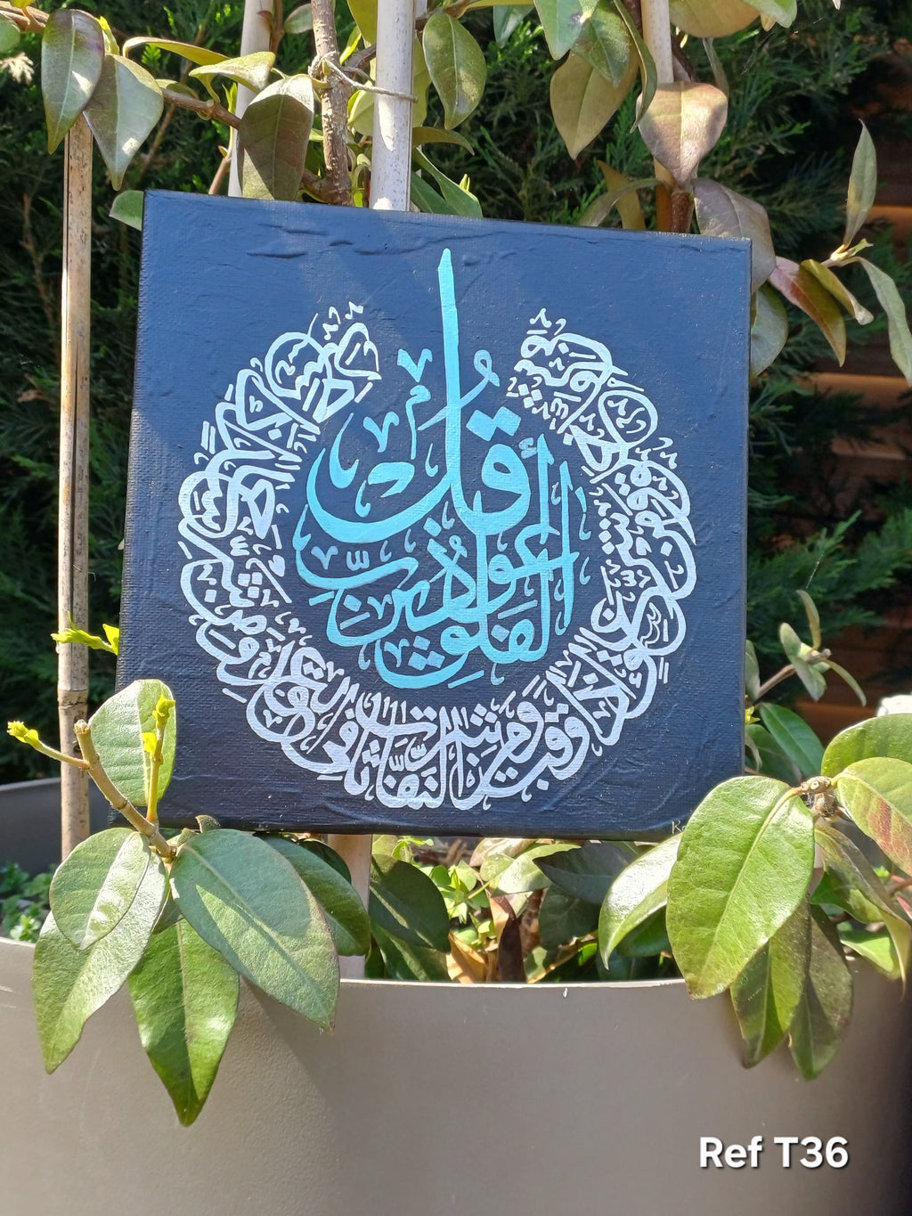 Création Toile Calligraphiée "Al Falaq" - 20X20 cm - Fait Main - T36
