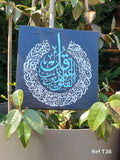 Création Toile Calligraphiée "Al Falaq" - 20X20 cm - Fait Main - T36