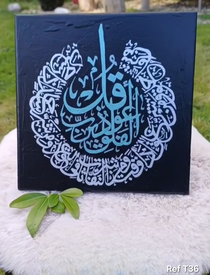 Création Toile Calligraphiée "Al Falaq" - 20X20 cm - Fait Main - T36